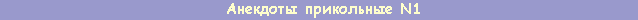 ПИСЬМА НА РОДИНУ