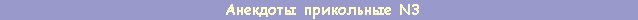 ПИСЬМА НА РОДИНУ