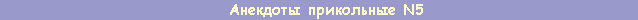 ПИСЬМА НА РОДИНУ