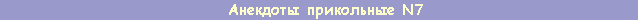 ПИСЬМА НА РОДИНУ