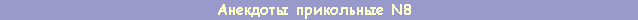ПИСЬМА НА РОДИНУ
