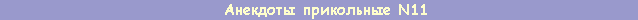 ПИСЬМА НА РОДИНУ